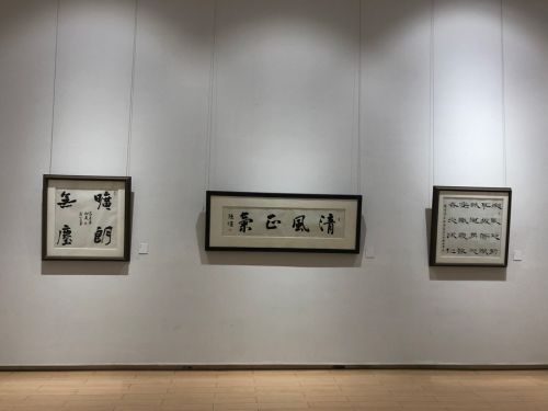 武漢體育中心組織參觀廉政書(shū)畫(huà)作品展(圖3)