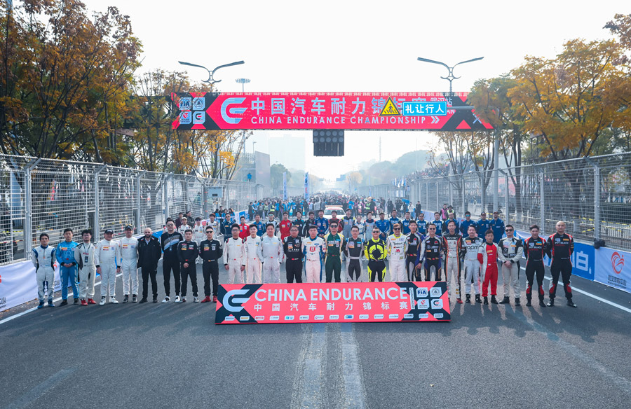 2019東風(fēng)風(fēng)神中國汽摩運動大會圓滿落幕 江城速度譜寫賽車新傳奇(圖11)