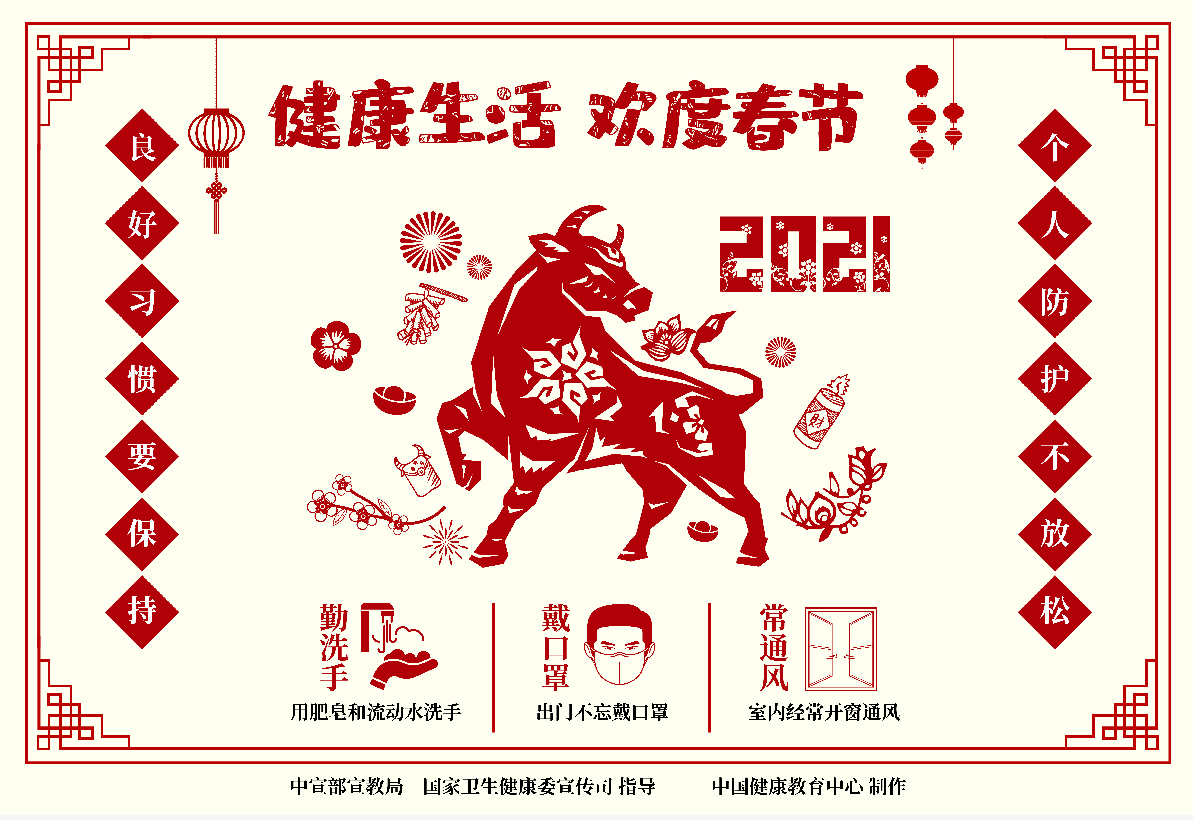 公司領(lǐng)導(dǎo)看望慰問(wèn)派駐防疫點(diǎn)工作員工(圖5)